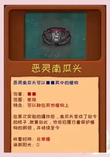 pvz噩梦版随机版游戏图片8