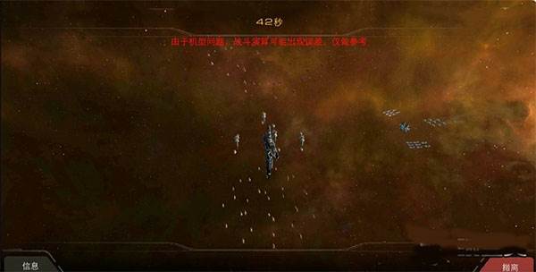 末日远征华为版游戏截图7