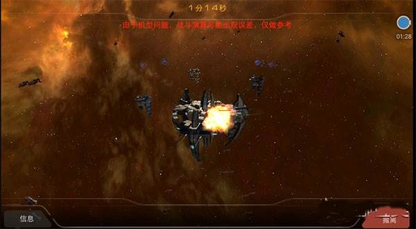 末日远征华为版游戏截图9