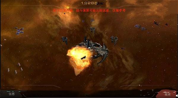 末日远征华为版游戏截图10