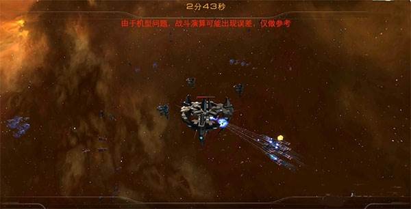 末日远征华为版游戏截图11