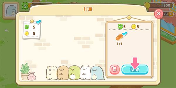 小仓农场免广告版图片3