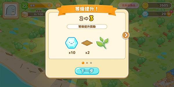 小仓农场免广告版图片5