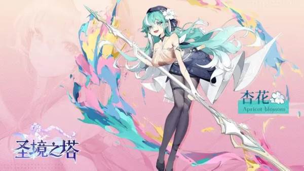 圣境之塔腾讯最新版图片83