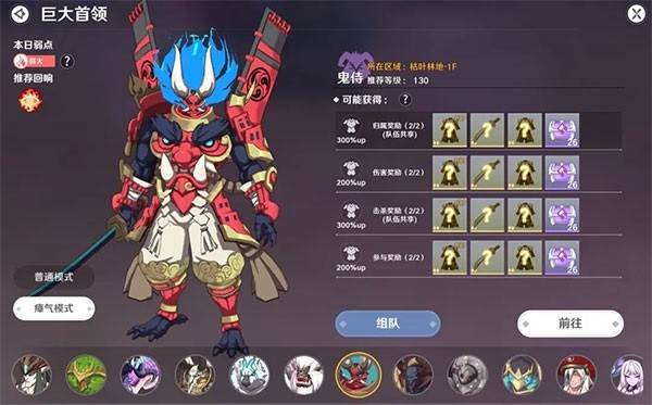 圣境之塔国际服7