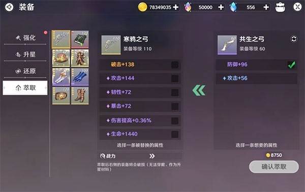 圣境之塔国际服10