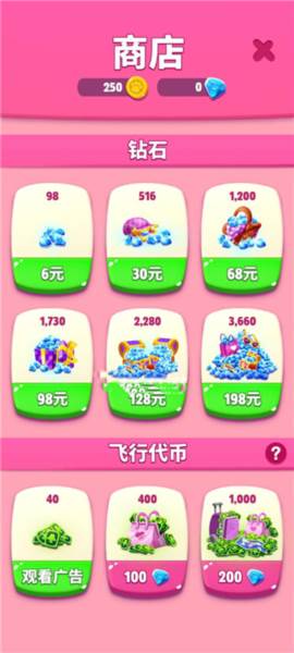 我的安吉拉2游戏10