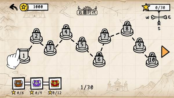 纸上战争重铸文明截图2