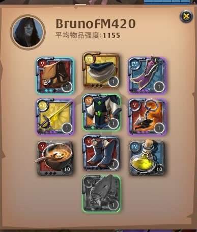 阿尔比恩ol截图1