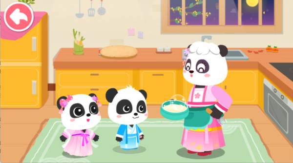 奇妙传统节日安卓版截图2