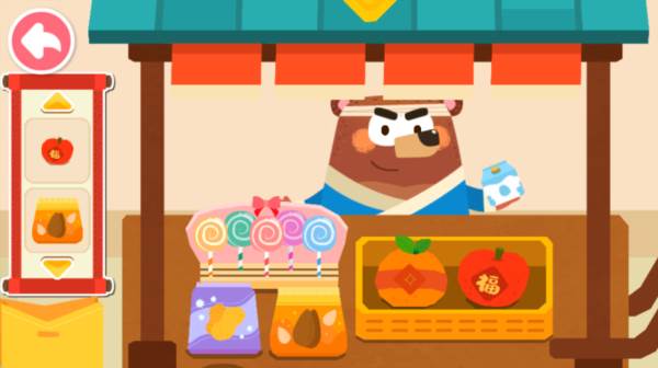 奇妙传统节日安卓版截图4