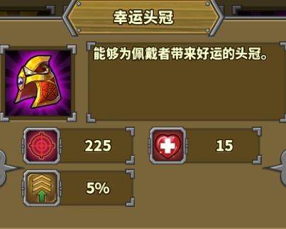 欧陆战争5帝国游戏截图3