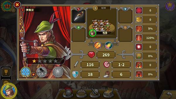 欧陆战争5帝国游戏截图7