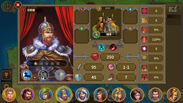 欧陆战争5帝国游戏截图18