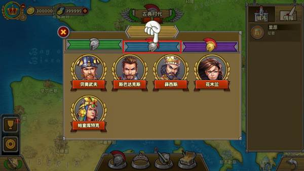 欧陆战争5帝国游戏截图19