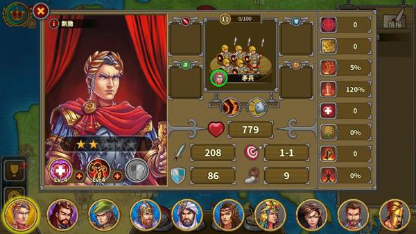 欧陆战争5帝国游戏截图20