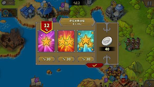 欧陆战争5帝国游戏截图21