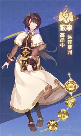 五大职业介绍配图3