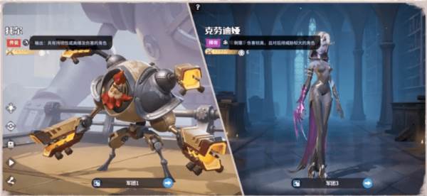 龙石战争手游 龙石战争9