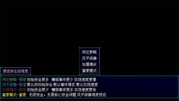 摆渡人生隐河市浮生记截图5