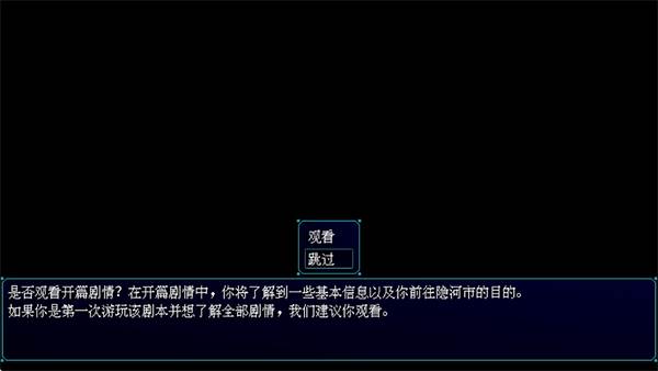 摆渡人生隐河市浮生记截图6