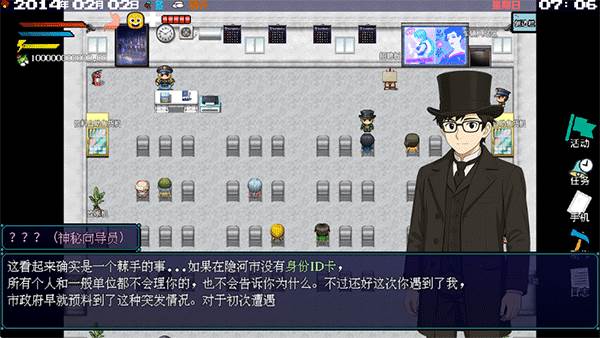 摆渡人生隐河市浮生记截图7