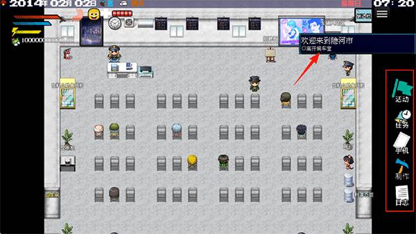 摆渡人生隐河市浮生记截图8