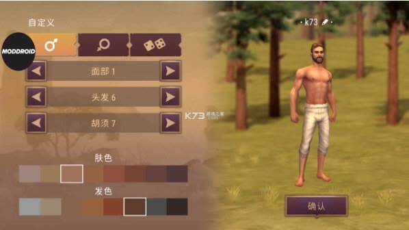 西部土地生存破解版最新版本2