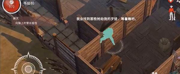 西部土地生存破解版最新版本4