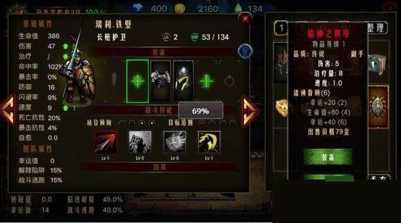 地牢求生国际版游戏图片5