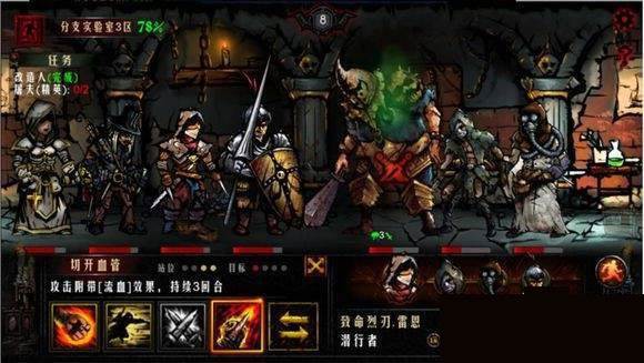 地牢求生国际版游戏图片4