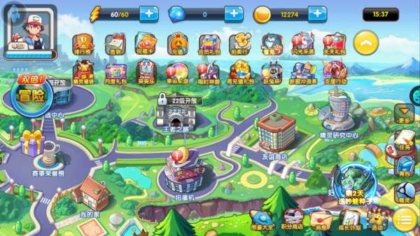 怎么切换训练师配图1