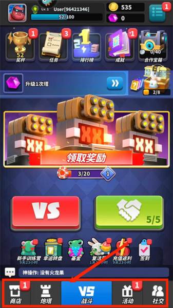 僵尸风暴游戏截图2