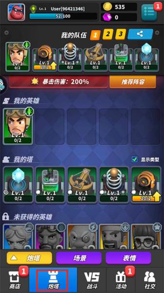 僵尸风暴游戏截图4