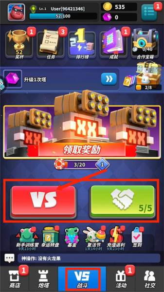 僵尸风暴游戏截图5