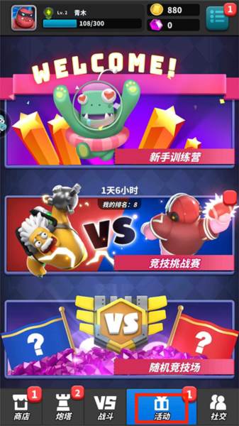 僵尸风暴游戏截图11