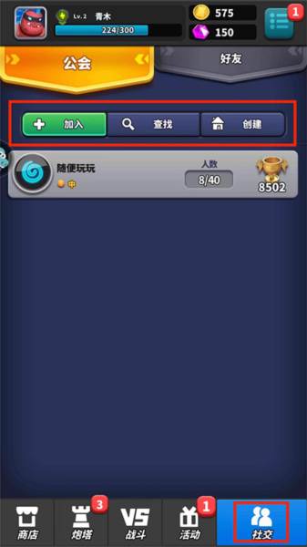 僵尸风暴游戏截图12