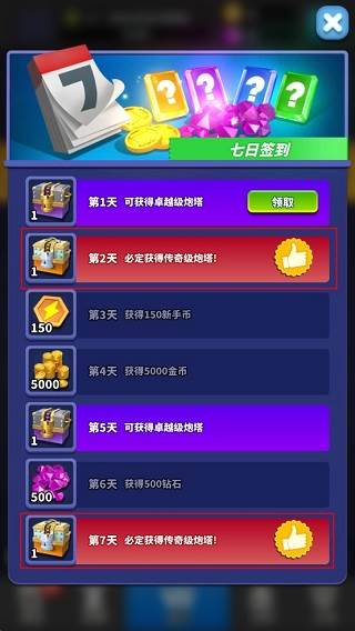 僵尸风暴游戏截图14