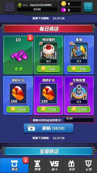 僵尸风暴游戏截图16