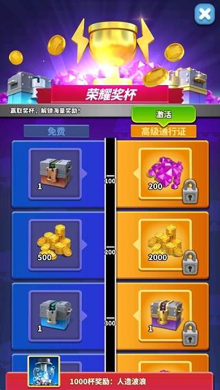 僵尸风暴游戏截图17