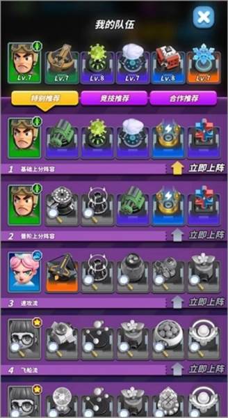 僵尸风暴游戏截图18