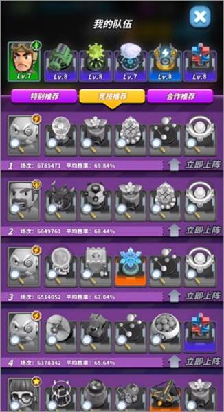 僵尸风暴游戏截图20