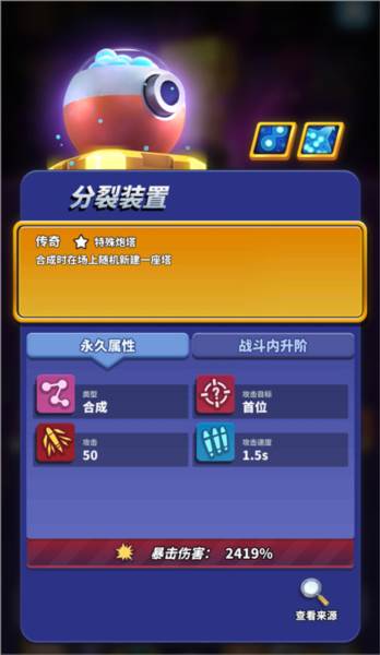 僵尸风暴游戏截图23