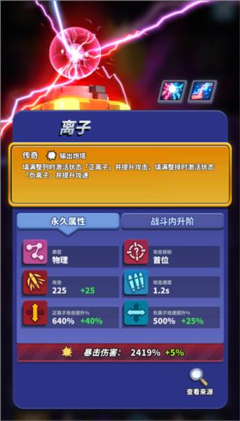 僵尸风暴游戏截图26