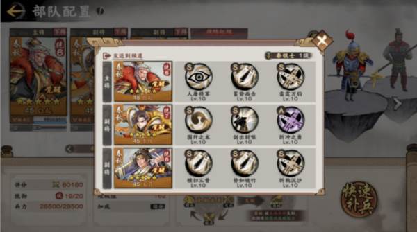 秦皇汉武小米版游戏截图6