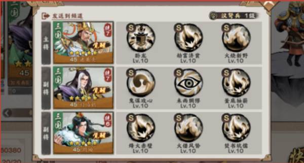 秦皇汉武小米版游戏截图9