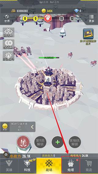 《终极要塞金币不减反增版》截图3