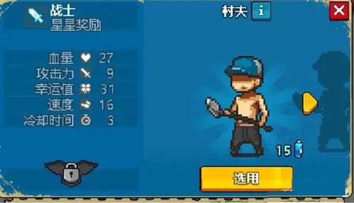 死亡突围僵尸战争摩托车版无敌中文版游戏截图4