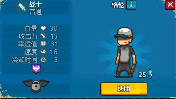 死亡突围僵尸战争摩托车版无敌中文版游戏截图10