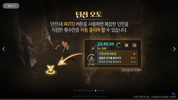 黑色契约游戏截图3